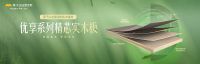 315实木焕新季，实木定制再进阶  2024年莫干山全屋定制开启实木全品进化