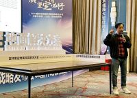富林奢定地面解决方案全球首发，开启地板高定新纪元!