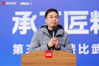 顾家家居第三届安装比武大赛圆满落幕