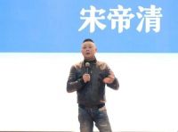 千思铁军 精工交付 | 千思装饰集团2024工程特训营