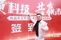 强强联手 创领科技 | 尚品天王系统门窗全系标配致美耐高温隔热条！