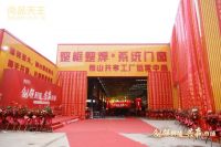 强强联手 创领科技 | 尚品天王系统门窗全系标配致美耐高温隔热条！