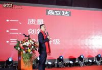 聚势共赢，共创共享：2024鼎立达家具板供应链研讨会取得圆满成功！