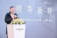 升腾科技新境界，方太携手百安居共同构筑理想厨房新样态