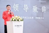 升腾科技新境界，方太携手百安居共同构筑理想厨房新样态