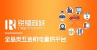 锐锢商城：以数智化全链路服务生态，助力传统MRO产业焕发新活力