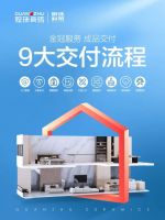 冠珠瓷砖荣获“2024年度家居行业服务榜样”，大美品质获得肯定