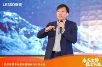 乘龙聚势，掘金取胜 | 2024联塑家装本地服务重要伙伴合作大会隆重召开！