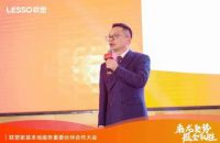 乘龙聚势，掘金取胜 | 2024联塑家装本地服务重要伙伴合作大会隆重召开！