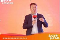 乘龙聚势，掘金取胜 | 2024联塑家装本地服务重要伙伴合作大会隆重召开！