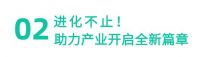 设计进化，东莞新力量之夜开启产设融合新篇章！