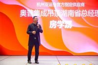 万人拼团 万分精彩 | 千思装饰第5届万人拼团盛大启幕