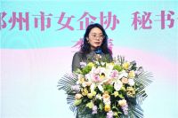登攀创新路，巾帼爱读书丨郑州女企业家360行品牌联盟创新发展论坛暨巾帼读书会