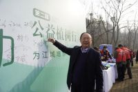 欧亚达家居“春生绿动 公益植树行”第二届活动圆满举行