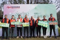 欧亚达家居“春生绿动 公益植树行”第二届活动圆满举行