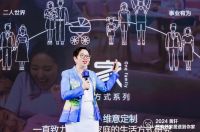 维意定制3/9，“AI引领”×黄轩见面会盛大举行