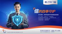 品牌升级 全面焕新丨「雅之轩门窗」品牌视觉系统全新发布！