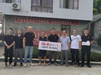 德国美阁乐除醛漆爱心助学 筑梦未来.