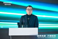 突破想象，信领未来丨海信中央空调重磅发布M3系列全域场景解决方案