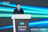 突破想象，信领未来丨海信中央空调重磅发布M3系列全域场景解决方案