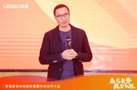 乘龙聚势，掘金取胜 | 2024联塑家装本地服务重要伙伴合作大会隆重召开！