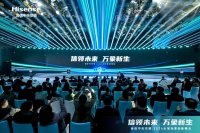 突破想象，信领未来丨海信中央空调重磅发布M3系列全域场景解决方案