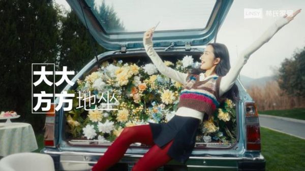 林氏家居妇女节特别企划：走出成见规训，你的人生想“怎么坐都可以”