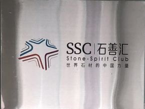 品鉴顶级石材工艺魅力 ：嘉岩石材C5019邀您共赴2024厦门石材展！