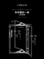 密封性能再加码，CMECH希美克五金系统助力门窗打赢防潮战