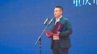 “去旧更容易，换新更愿意”——红星美凯龙重庆同城换新计划战略发布会圆满成功