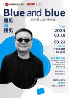 CIFF广州丨2024萤火虫博物馆，遇见新的自己，预见新的美好