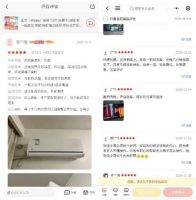 回南天家电受潮易损坏 京东以旧换新立减10%起