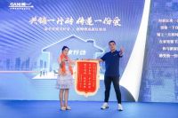客户至上 |  GANI简一荣获网易家居2024年度家居行业服务榜样