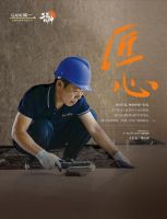 客户至上 |  GANI简一荣获网易家居2024年度家居行业服务榜样