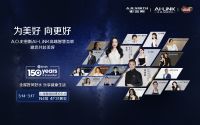 A.O.史密斯即将亮相AWE2024，邀您开启好风好水乐享之旅
