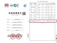 热康板大胜竞品，甲醛数值低至对手的十分之一