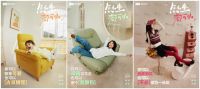 林氏家居妇女节特别企划：走出成见规训，你的人生想“怎么坐都可以”