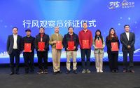 共建和谐家装消费环境 保护消费者权益 | 上海室内装饰行业召开“315媒体发布会”