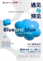 CIFF广州丨2024萤火虫博物馆，遇见新的自己，预见新的美好