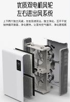 诺比克壁挂双核空气净化器测评：双核净化更高效