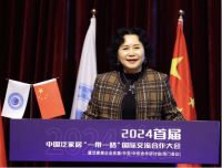 开辟销售增长新通道 中国泛家居“一带一路”国际合作大会召开