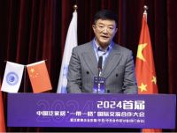开辟销售增长新通道 中国泛家居“一带一路”国际合作大会召开