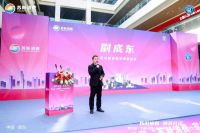 消费补贴来了，第三届“苏新消费”家电家装嘉年华启动！
