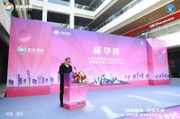 消费补贴来了，第三届“苏新消费”家电家装嘉年华启动！