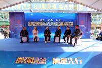 全国全铝家居生态电商峰会暨新品发布会——创新驱动与产业升级