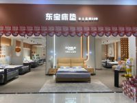 紧抓市场机遇，东宝床垫2024年招商进行中