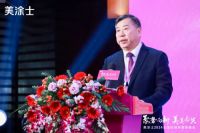 聚势向新 美美与共 | 美涂士2024全国经销商营销峰会成功召开！