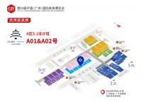 金隅天坛家具将亮相广州家博会，金隅天坛整装一同出席盛会