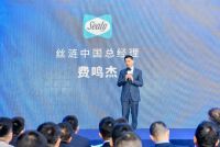 丝涟2024全新品牌升级  携手网球巨星李娜共同唤醒更好的你