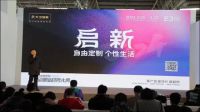 2024中国家居新品潮流趋势大典持续进行，大卫地板奔赴潮流盛宴！